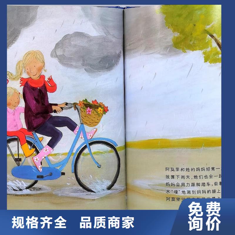 绘本批发-中英文绘本源头厂家经验丰富