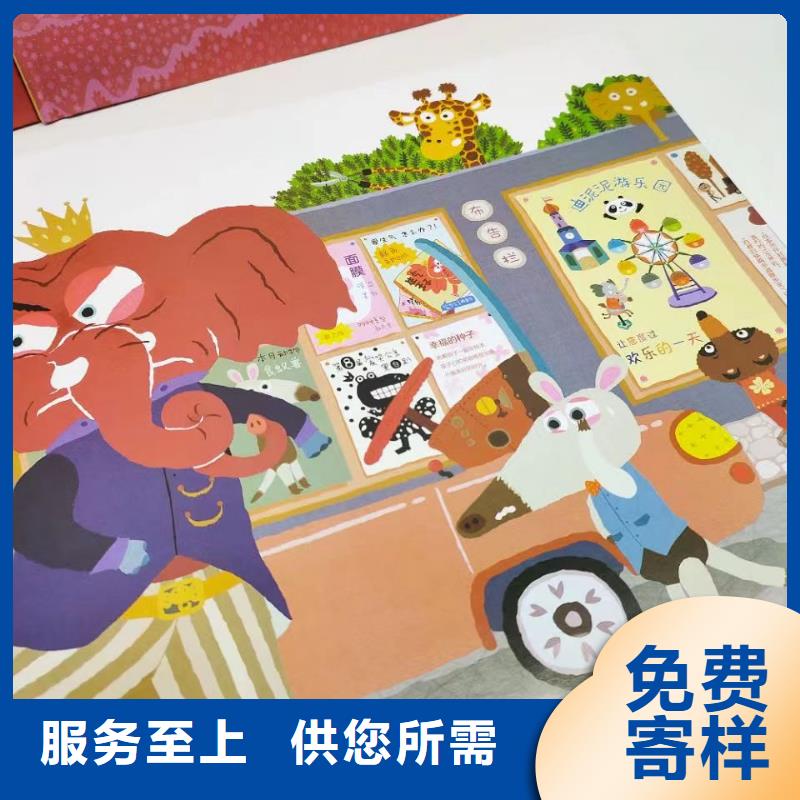 绘本批发-绘本进货进货,-专业图书批发馆配平台