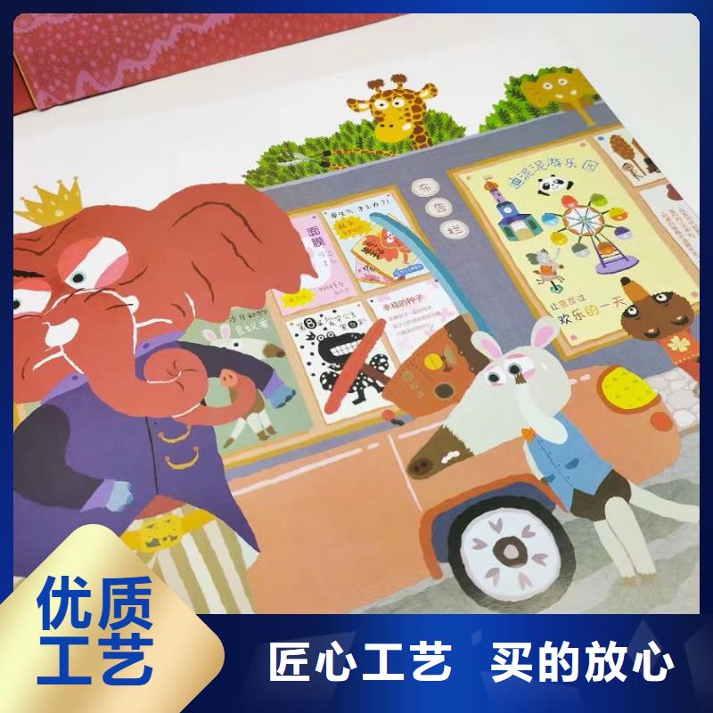绘本批发批发,现有图书50多万种-一站式图书采购