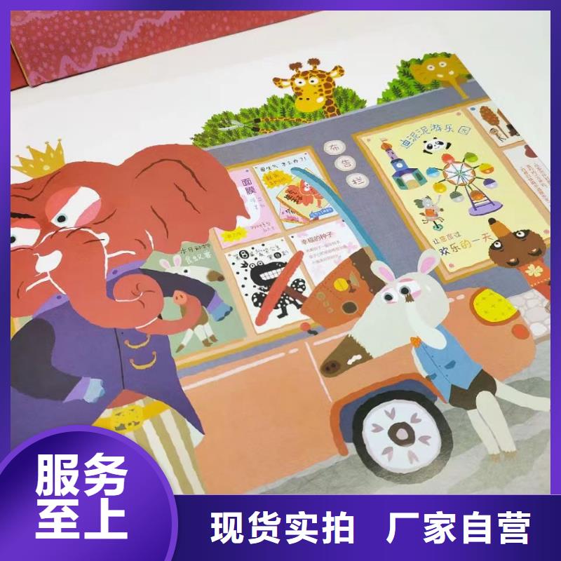 绘本批发批发儿童畅销书籍专心专注专业