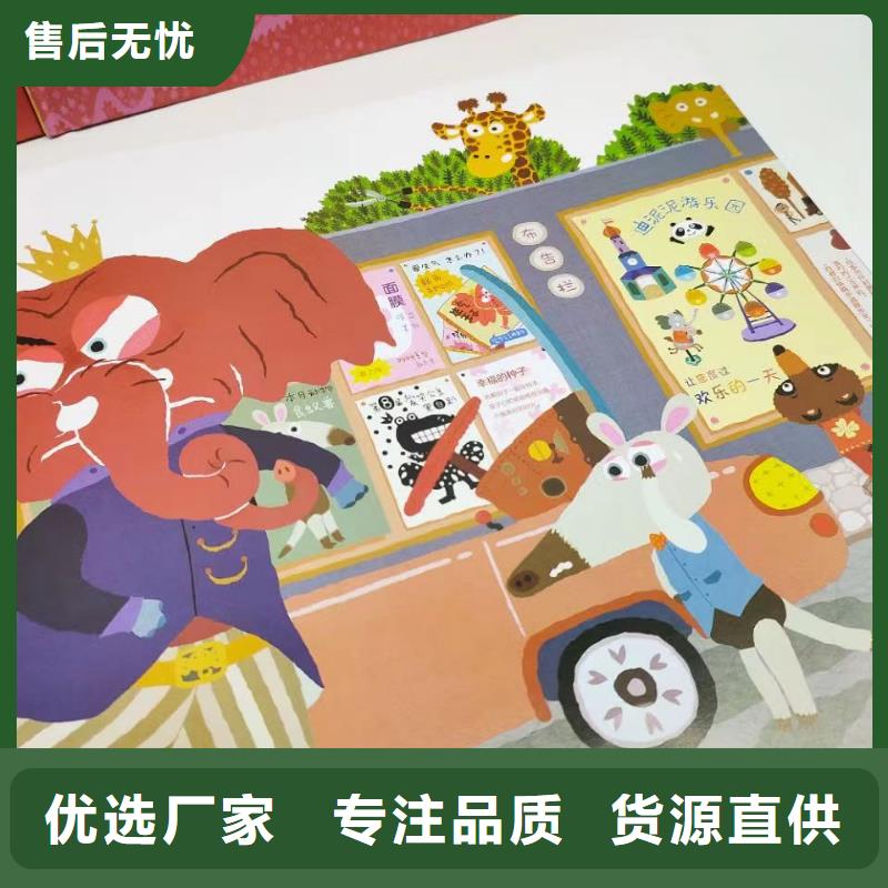 绘本批发中英文绘本招代理核心技术