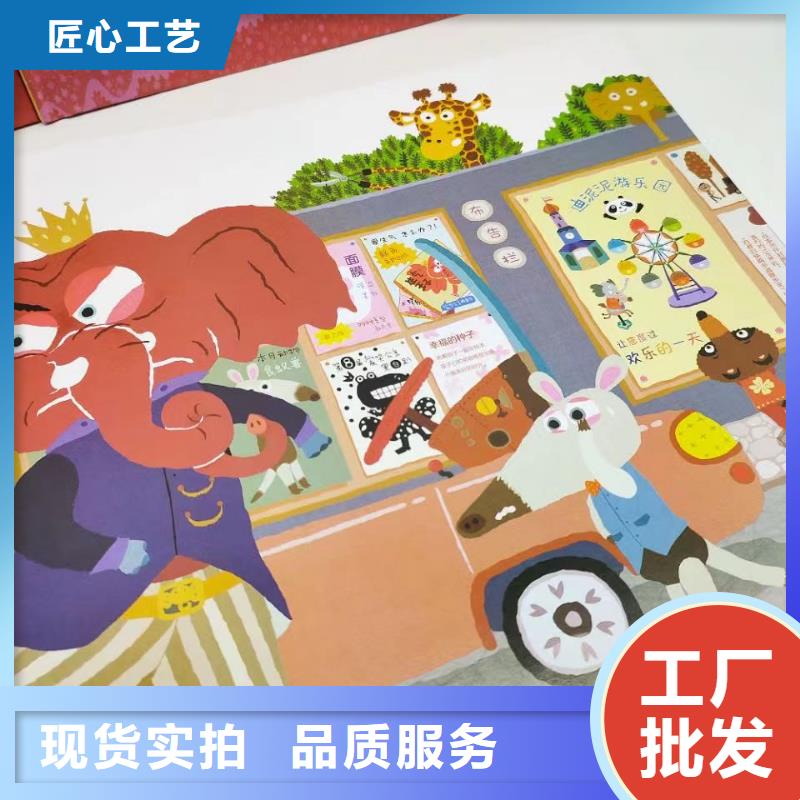 绘本批发绘本招微商代理厂家货源