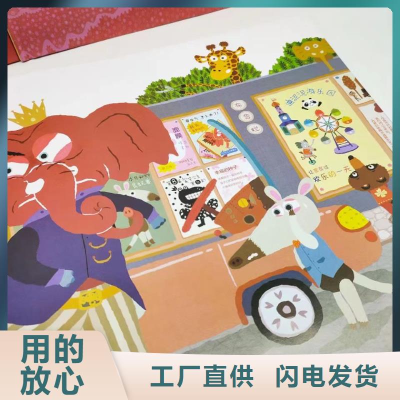 绘本批发,儿童读物细节严格凸显品质