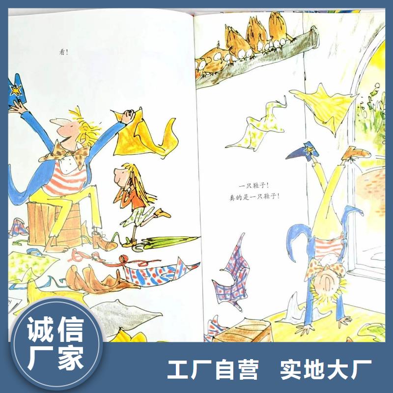 绘本批发_儿童绘本招微商代理一件也发货