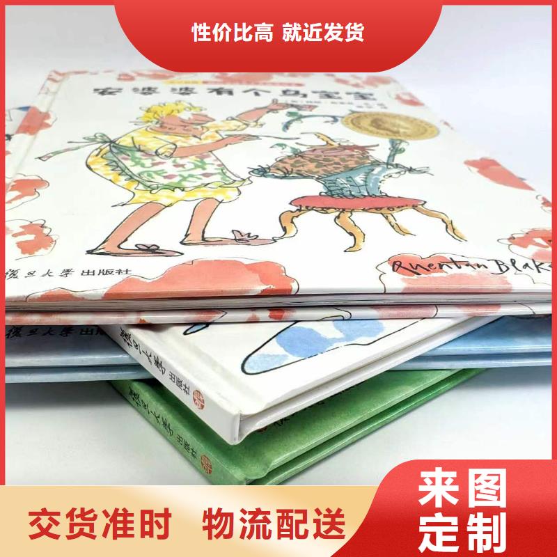 绘本批发批发,库存百万图书-全场低折扣起批!