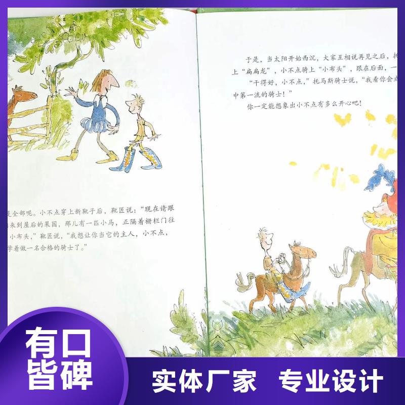 儿童绘本馆怎么加盟合适