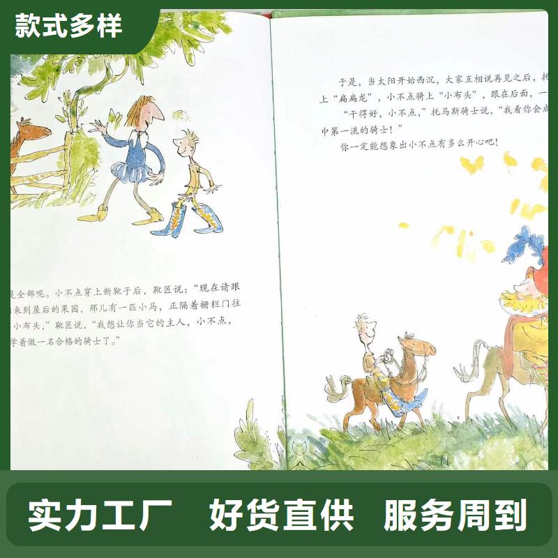 绘本批发英文绘本批发质量为本