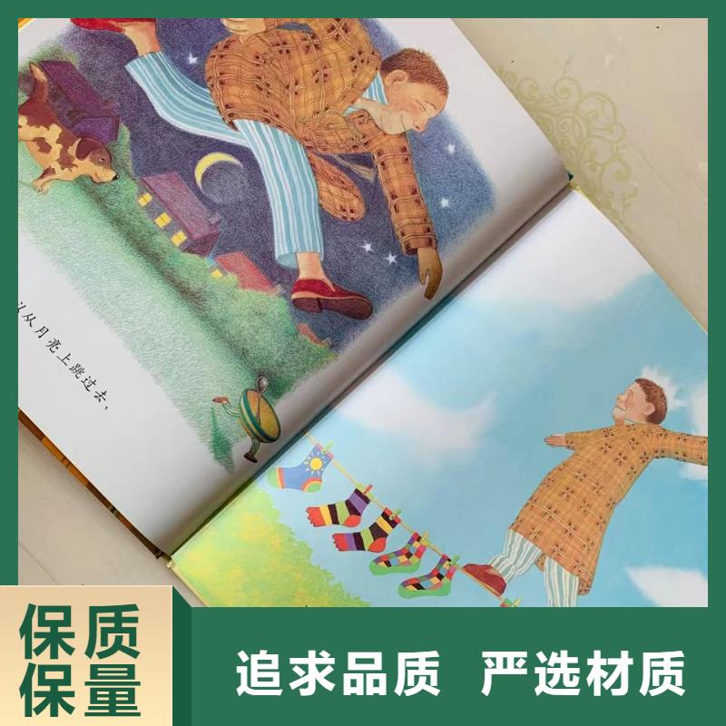 童书绘本批发采购电话