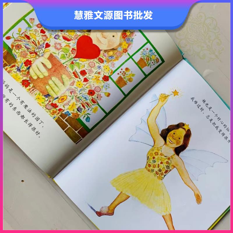 卖图书绘本的朋友注意了,库存百万图书,绘本批发批发