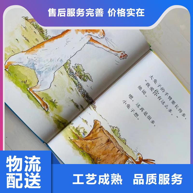 卖图书绘本的朋友注意了,库存百万图书,绘本批发批发