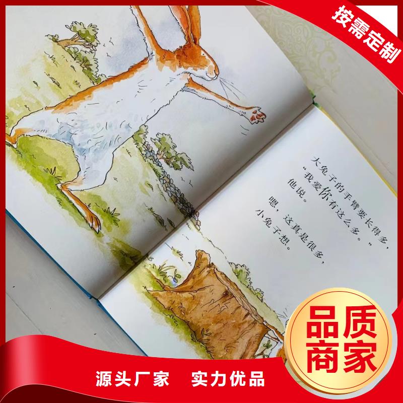 绘本批发_批发画册书籍保质保量
