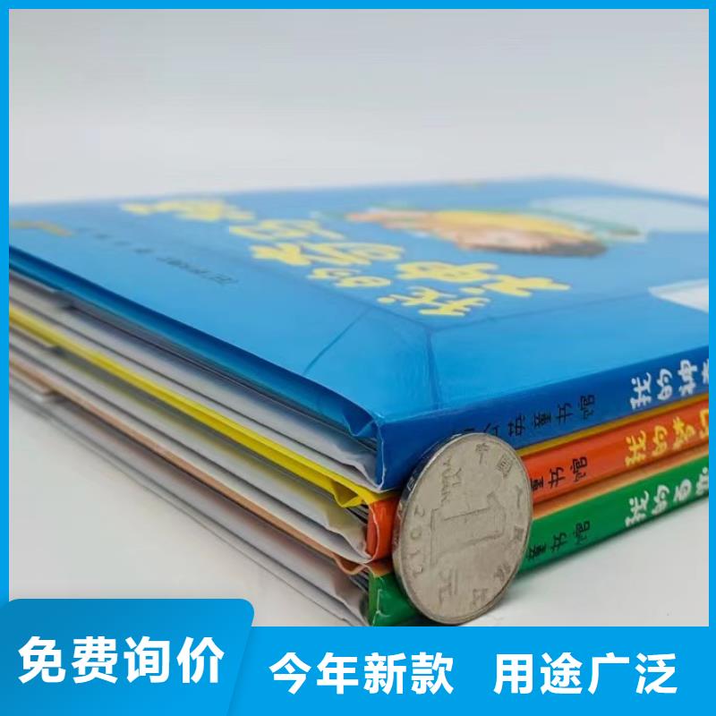 绘本批发批发,库存百万图书-全场低折扣起批!