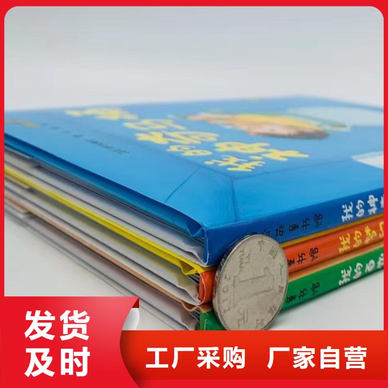 绘本批发批发幼儿故事书用心做产品