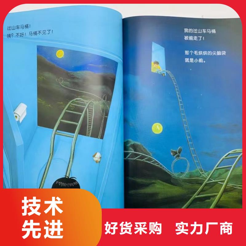 绘本批发-库存百万图书-全场低折扣起批!