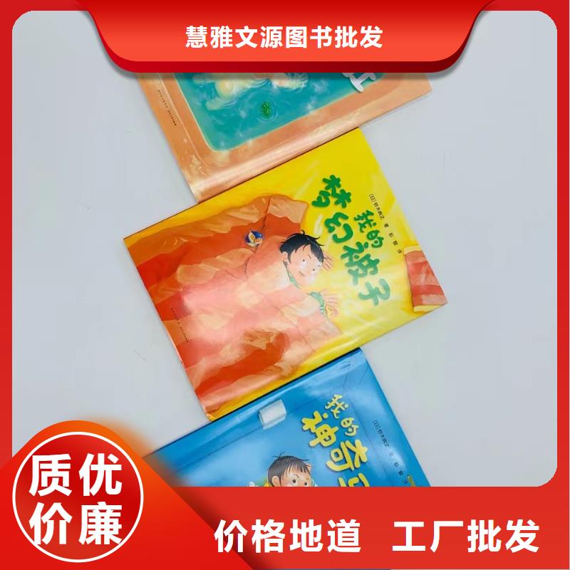 儿童绘本馆怎么加盟合适