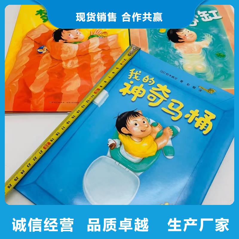 儿童绘本馆怎么加盟合适