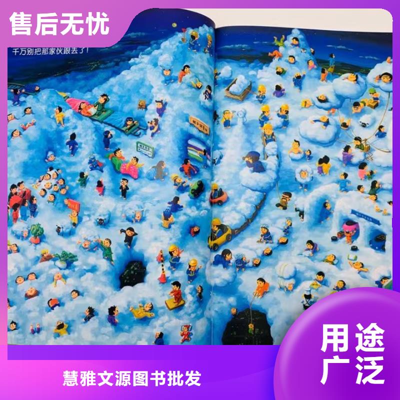 绘本馆加盟费是个坑吗，绘本一首货源