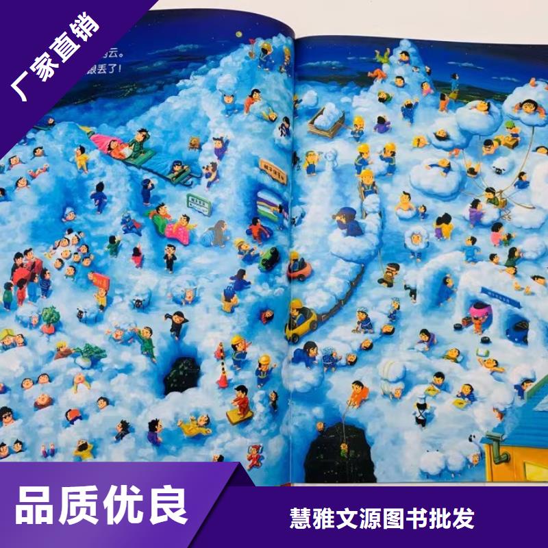 绘本批发-诺诺童书,绘本批发批发