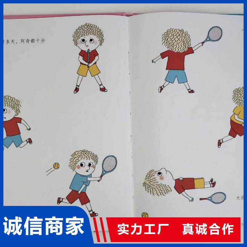 东方市绘本批发-馆配图书批发比批发市场还便宜