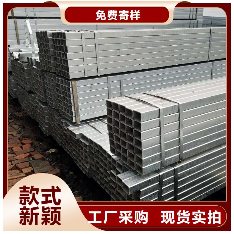 镀锌方矩管【热镀锌大棚管】大量现货供应