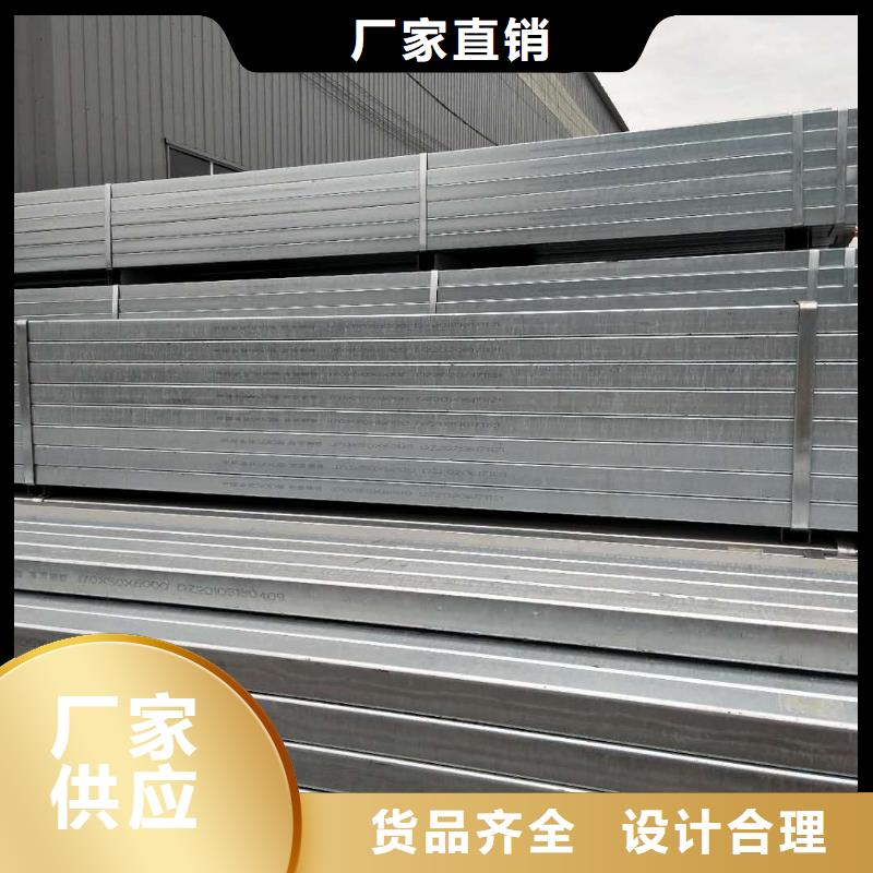 维吾尔自治区镀锌方管方矩管鑫源泰-只做良心钢材买卖_质优价惠