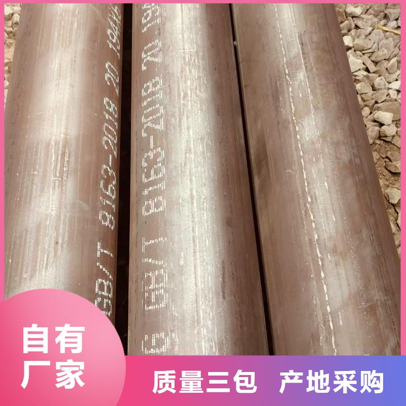 非标无缝管切割加工