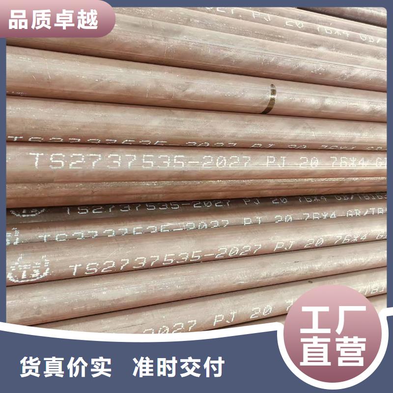 45号精密无缝管哪里有卖的