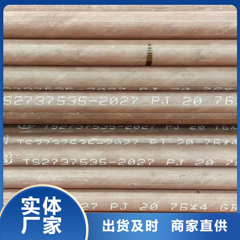 热轧无缝钢管生产厂家