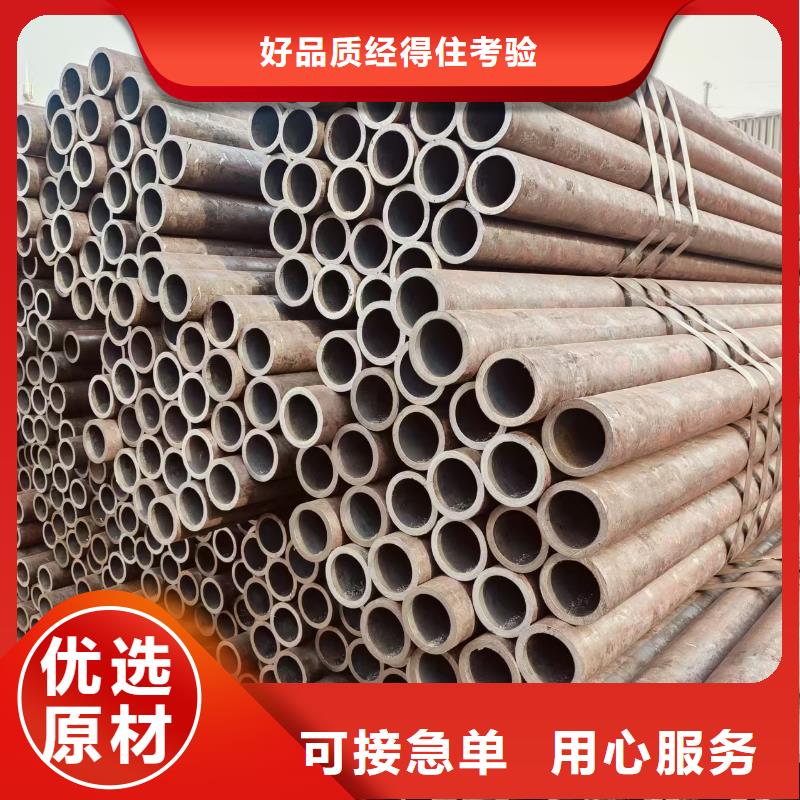 20号无缝管现货批发