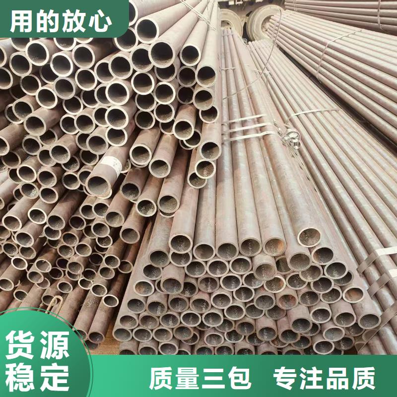 45号无缝管生产厂家