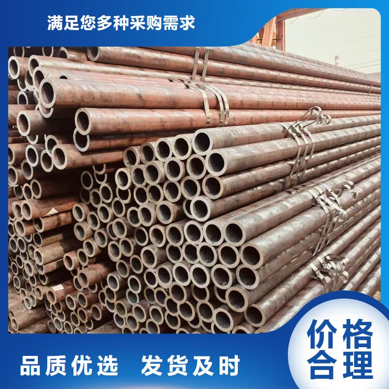 45号无缝管质保价优