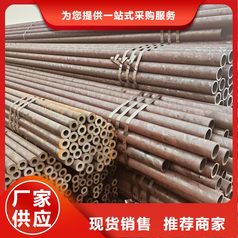 45号精密无缝管切割加工