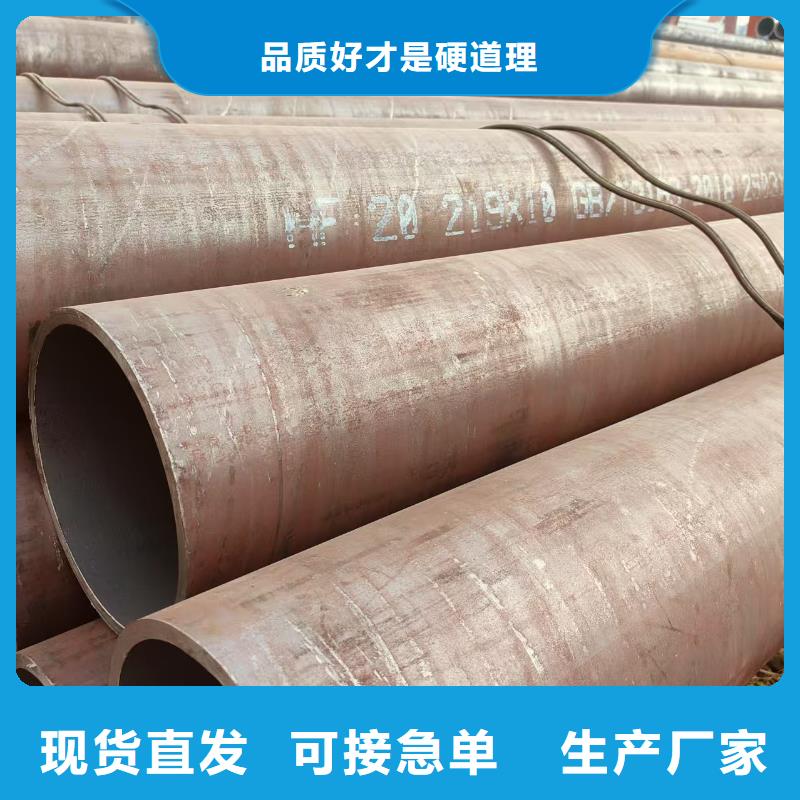 非标无缝管价格