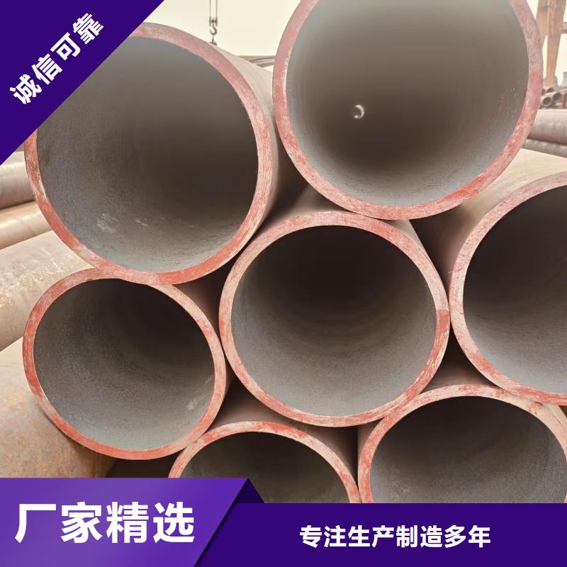 45号无缝管多少钱一支