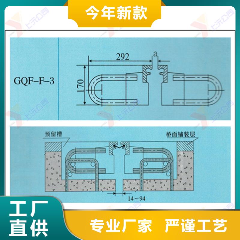 桥梁伸缩缝连廊支座厂家自营