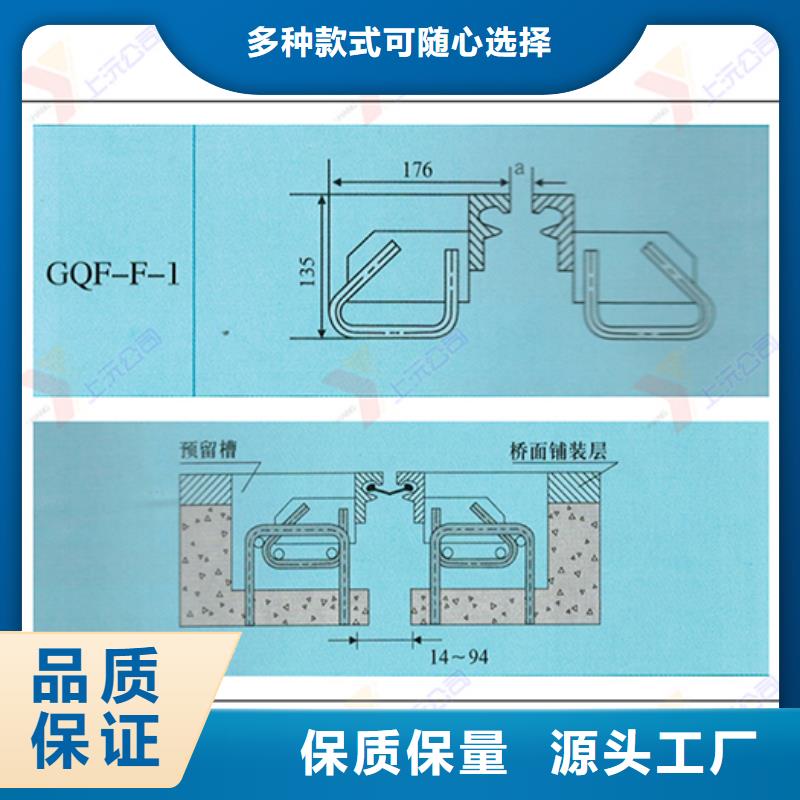 桥梁伸缩缝【单向支座】优选好材铸造好品质