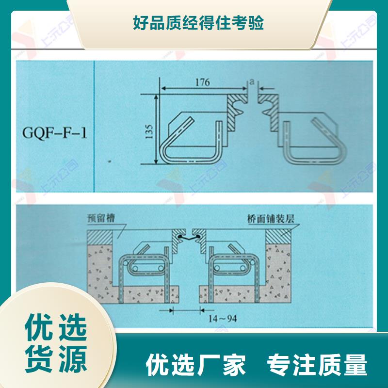 120型桥梁伸缩装置厂家造造