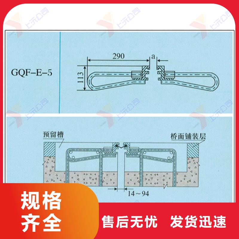 桥梁伸缩缝球型（形）钢支座质量安全可靠