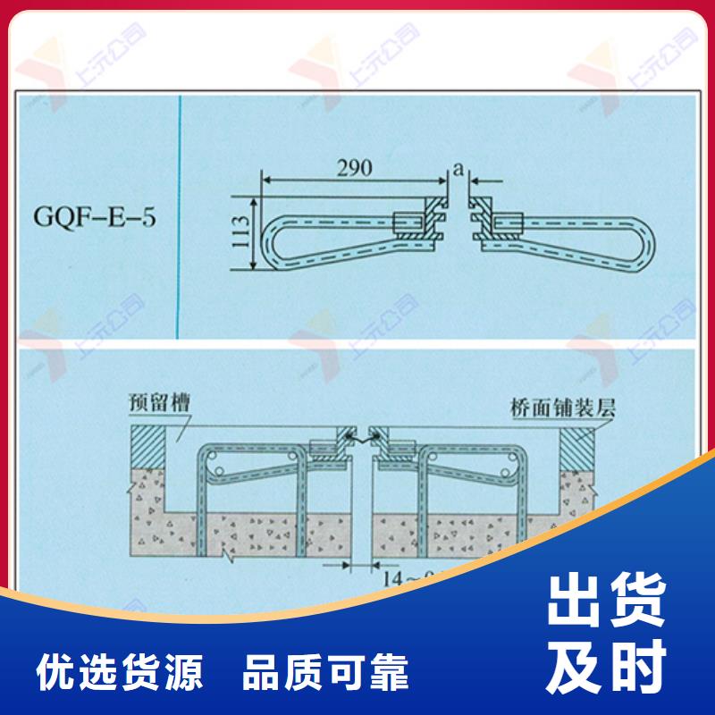 桥梁伸缩缝止水带出货及时