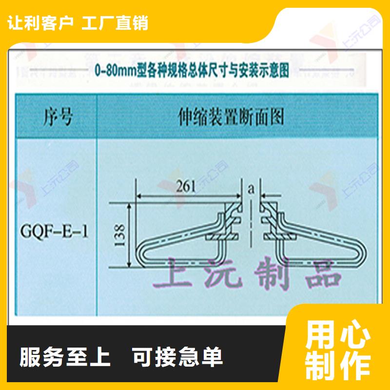 桥梁伸缩缝连廊支座厂家自营