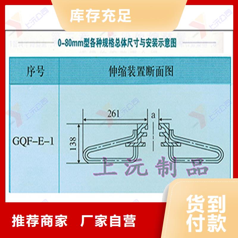 桥梁伸缩缝止水带好货有保障