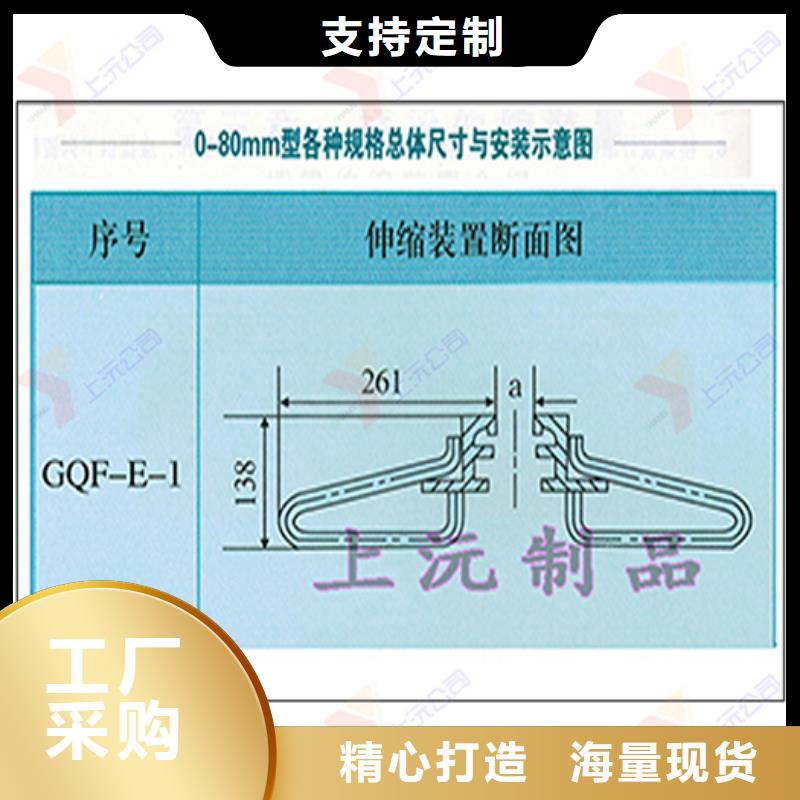 桥梁伸缩缝球铰支座现货交易