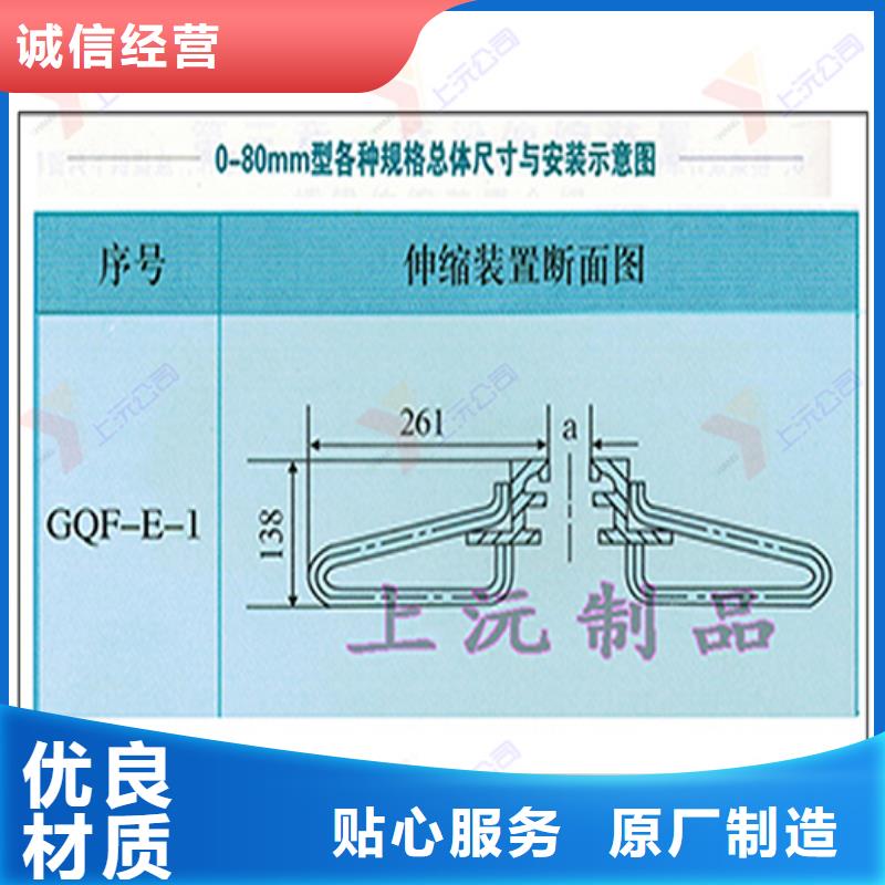 【桥梁伸缩缝】球型（形）钢支座质优价廉