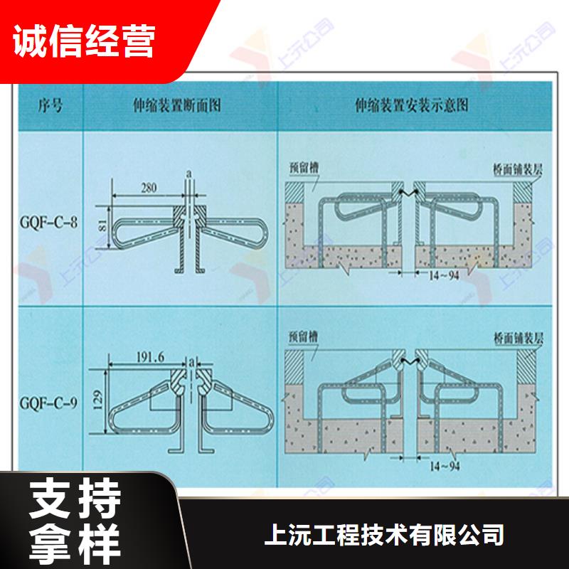 【桥梁伸缩缝】球铰支座一个起售