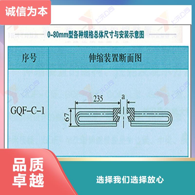 桥梁伸缩缝桁架支座源厂直销