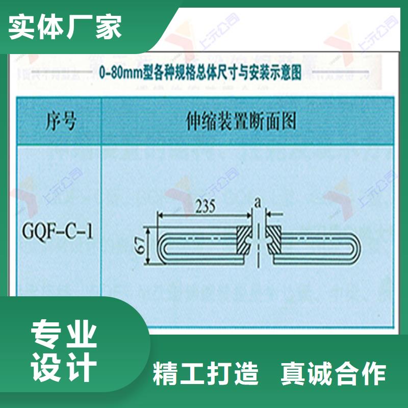 桥梁伸缩缝,网架支座讲信誉保质量