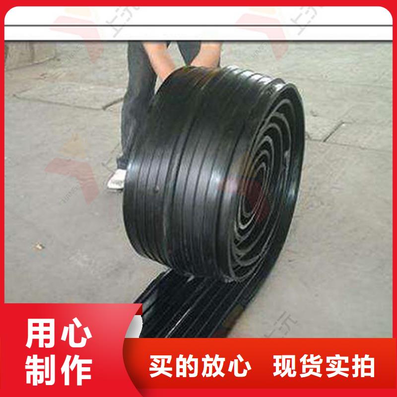 【橡胶止水带】伸缩缝现货直供