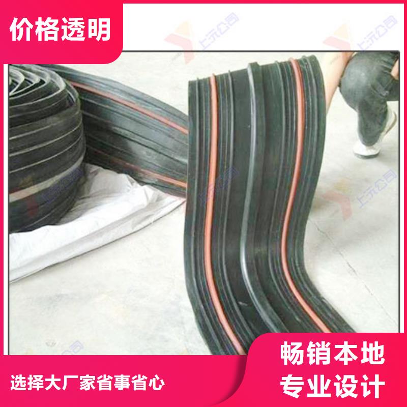 橡胶止水带橡胶支座精心