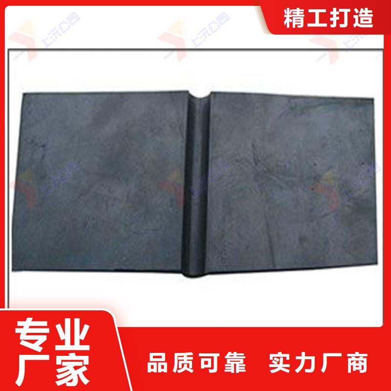 可卸止水带生产厂家