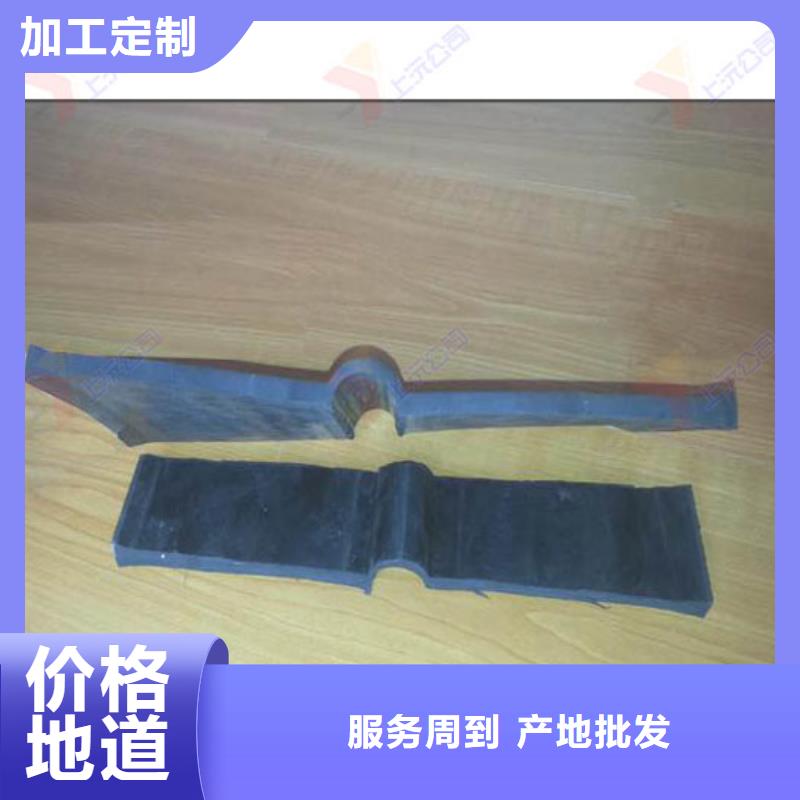 橡胶止水带止水带质量优价格低